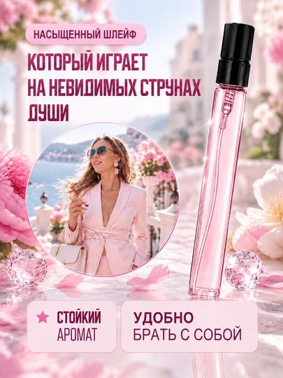 Atir Bright Crystal ayollar uchun, gulli mevali ayollar atiri
