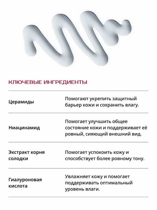 Modaily SPF50+ PA++++ quyoshdan himoya kremi, niatsinamid, gialuron kislotasi  bilan