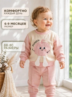 Розовый