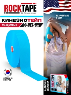 Голубой