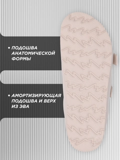Бежевый