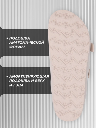 Шлепанцы женские Kappa Tempo - 