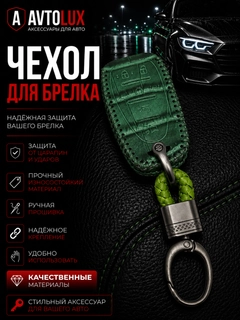 Разноцветный