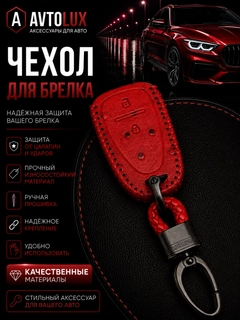 Прозрачный