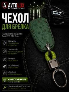 Лазурный
