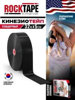 Черный