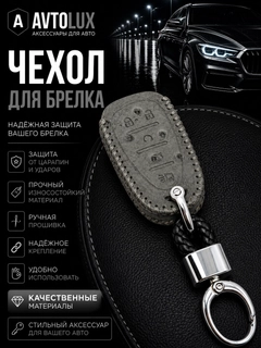 Ледяной