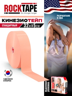 Бежевый