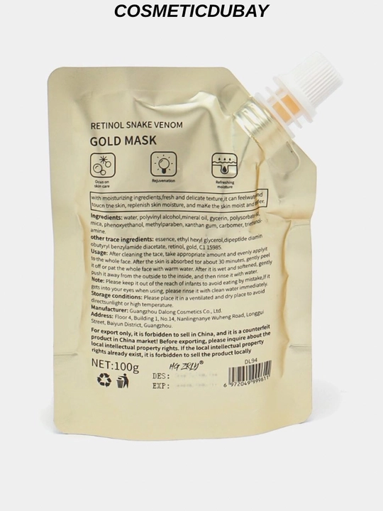 Жидкая маска для лица Gold Mask для увлажнения, омоложения и ухода за кожей лица, 100г