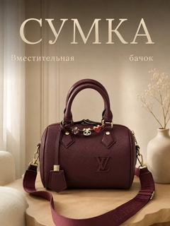 Бордовый
