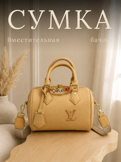 Песочный