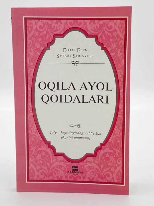 Oqila ayol qoidalari - 