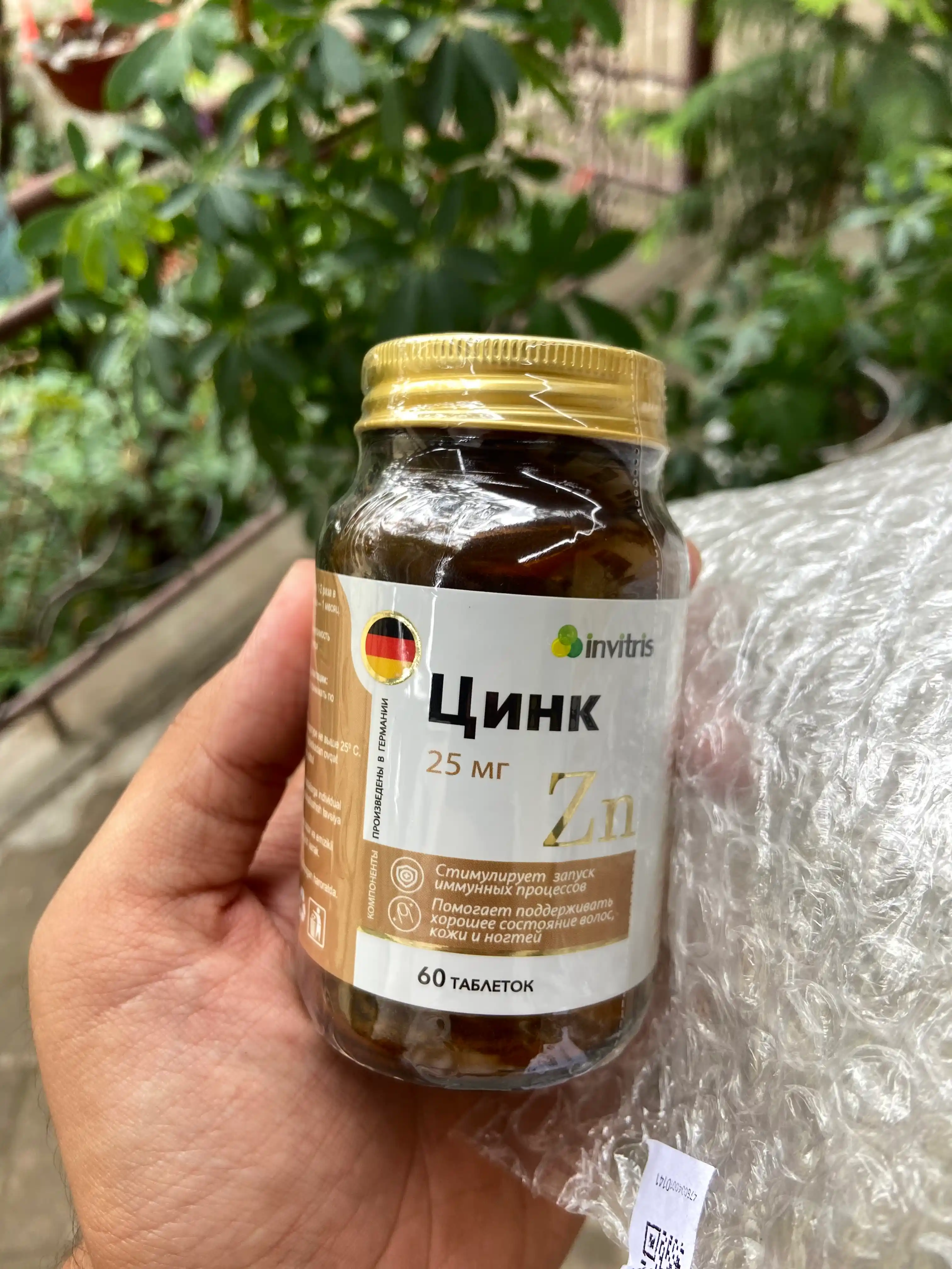 Sink 25 mg 60 dona, immunitet, teri, soch va tirnoqlar uchun