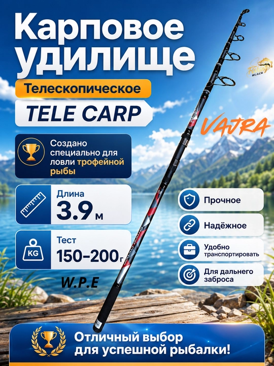 Tele Carp teleskopik karp baliq ovlash qarmog‘i - 