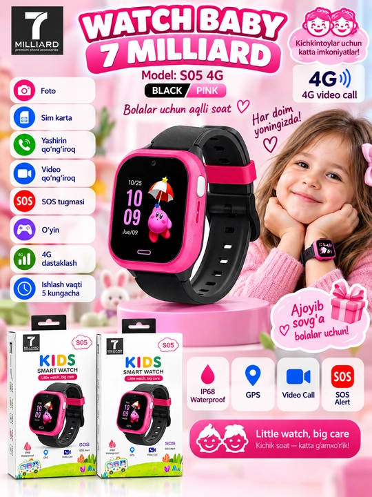 SMART WATCH, Детские смарт часы работают на SIM карте - 