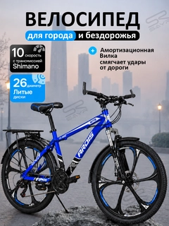 Синий