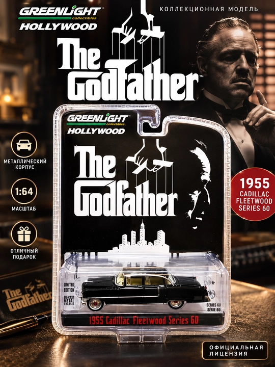 GREENLIGHT cheklangan nashr CADILLAC 1/64 kolleksiya mashinasi