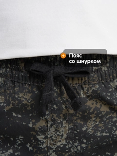 Зеленый