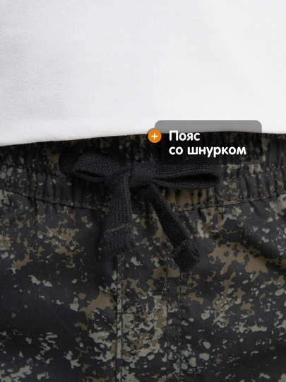 Шорты для мальчиков Outventure - 