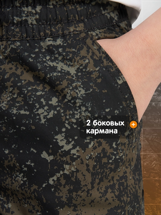 Шорты для мальчиков Outventure