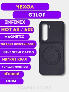 Золотой