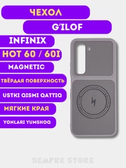 Хаки