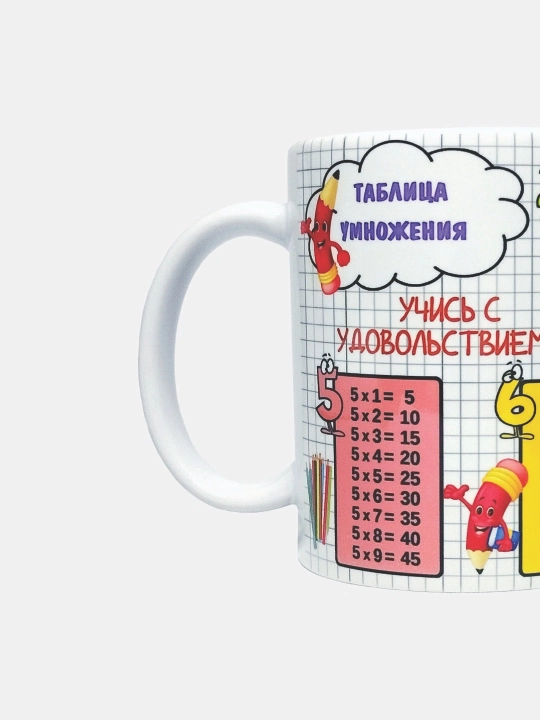 Bolalar uchun ko'paytirish jadvali bo'lgan krujka-o'quvchi uchun o'quv, foydali sovg'a - 