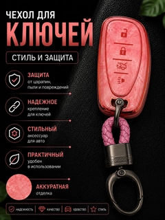 Xromrang