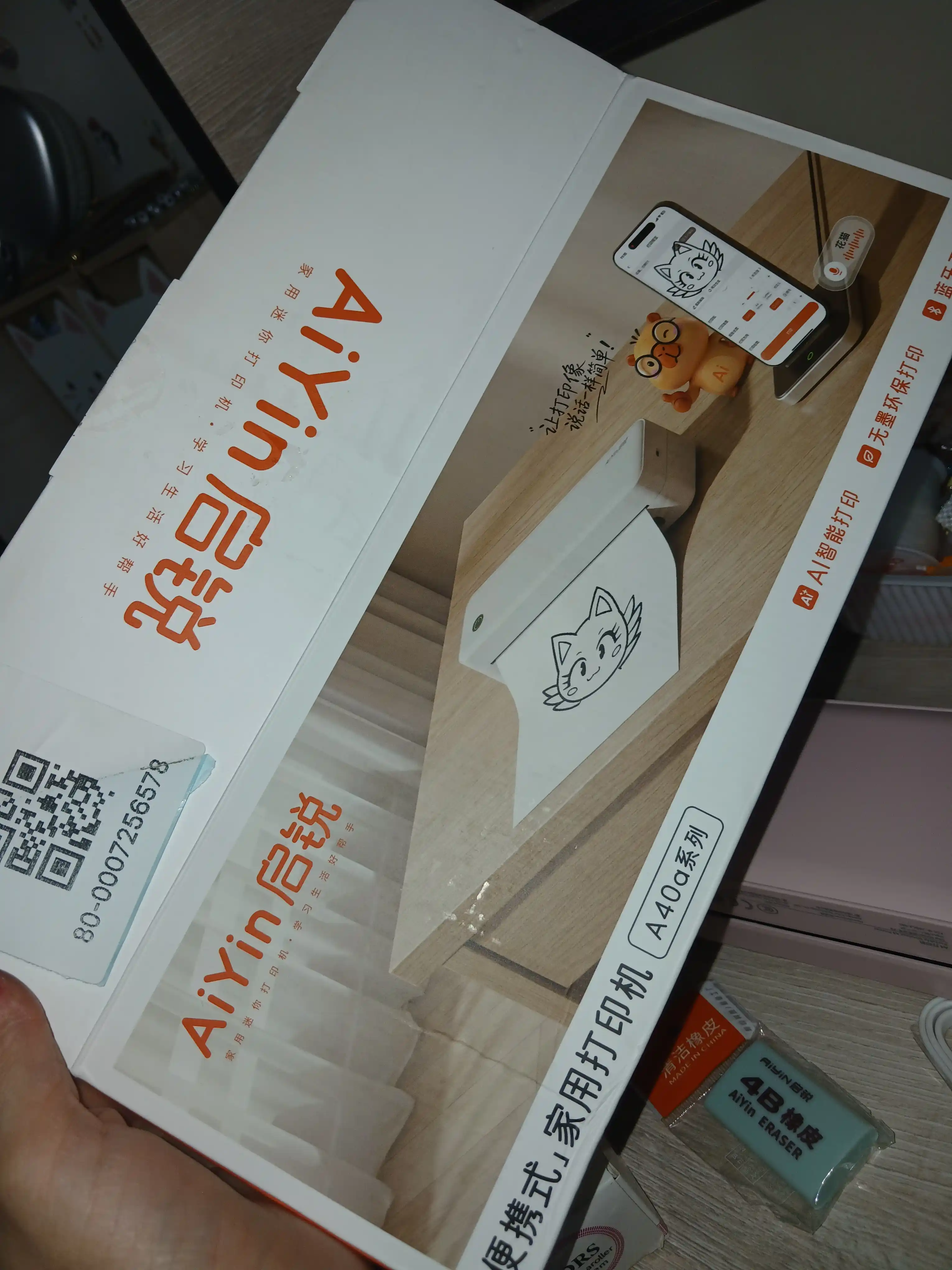 Portativ A4 mini printer, telefon va kompyuter uchun mini printer