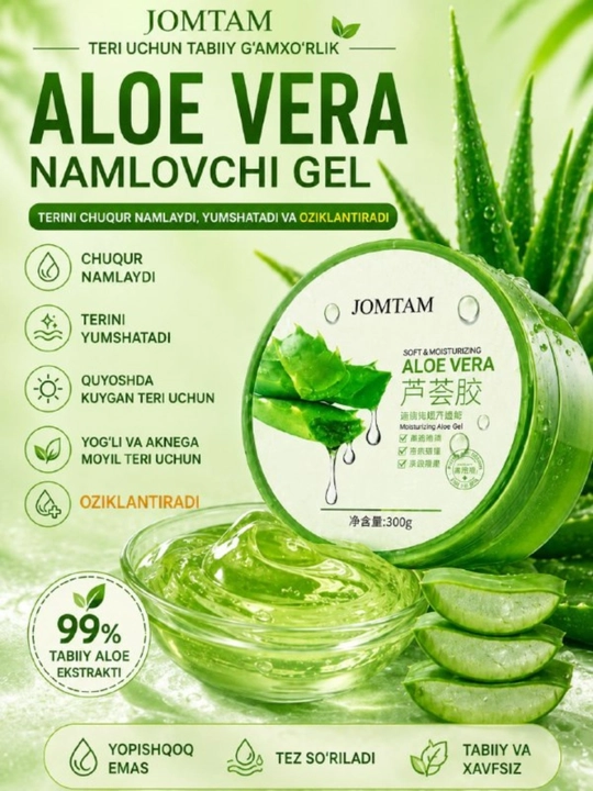 Гель для лица и тела Jomtam Aloe Vera омолаживающий