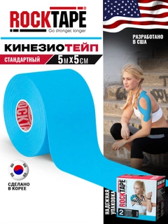 Голубой