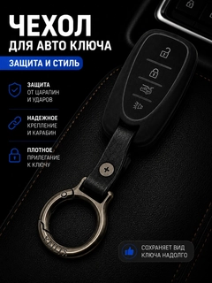 Черный