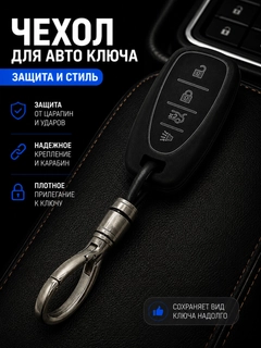 Черное стекло