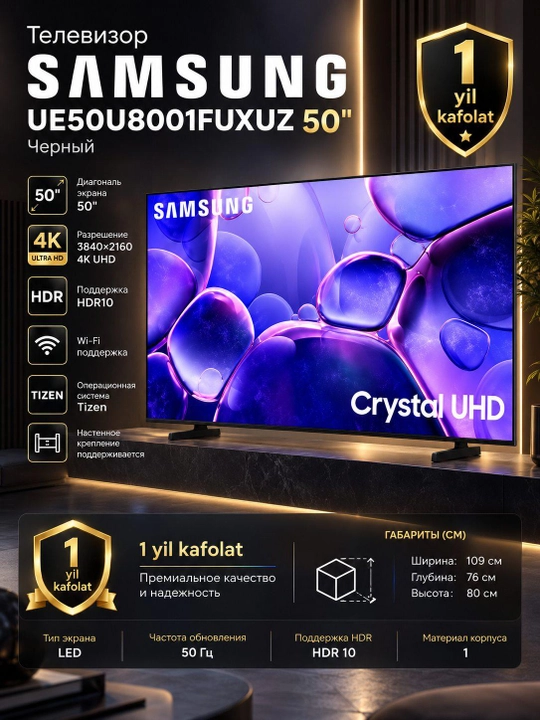 Телевизор SAMSUNG UE50U8001FUXUZ 50", Черный - 