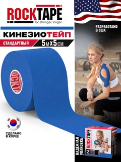 Синий