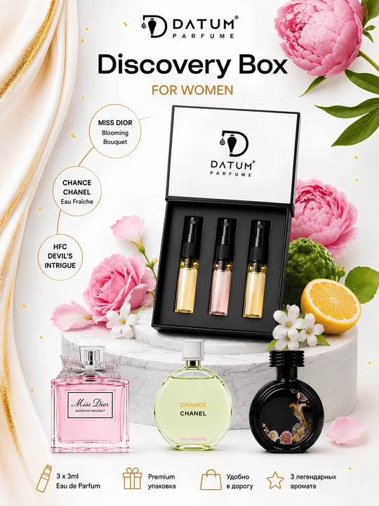 DATUM Discovery Box FOR WOMEN — bitta to‘plamda 3 xil ifor - 
