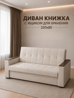 Бежевый