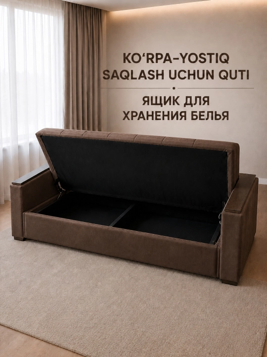 Диван-книжка с ЯЩИКОМ  для хранения белья, 220х80 см