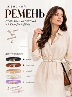 Белый