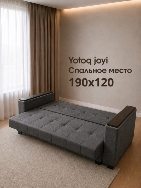 Диван-книжка с ЯЩИКОМ  для хранения белья, 220х80 см