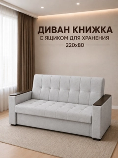 Светло-серый