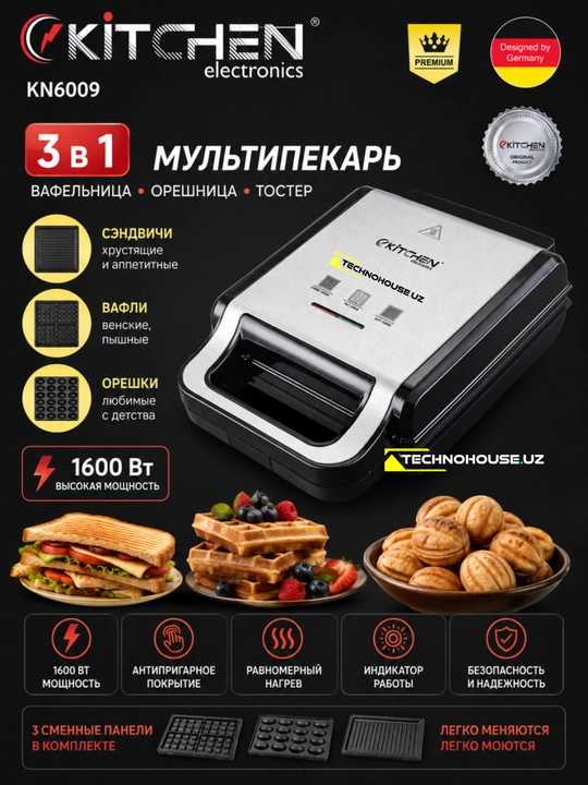 Vafliy aparat 3 tasi 1 da Kitchen KN6009  yongochalar, Venskiy vafli, Toster - 
