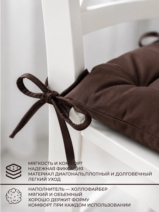 Сидушки 40x40 см, с замшем и холлофайбером