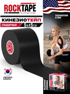 Черный