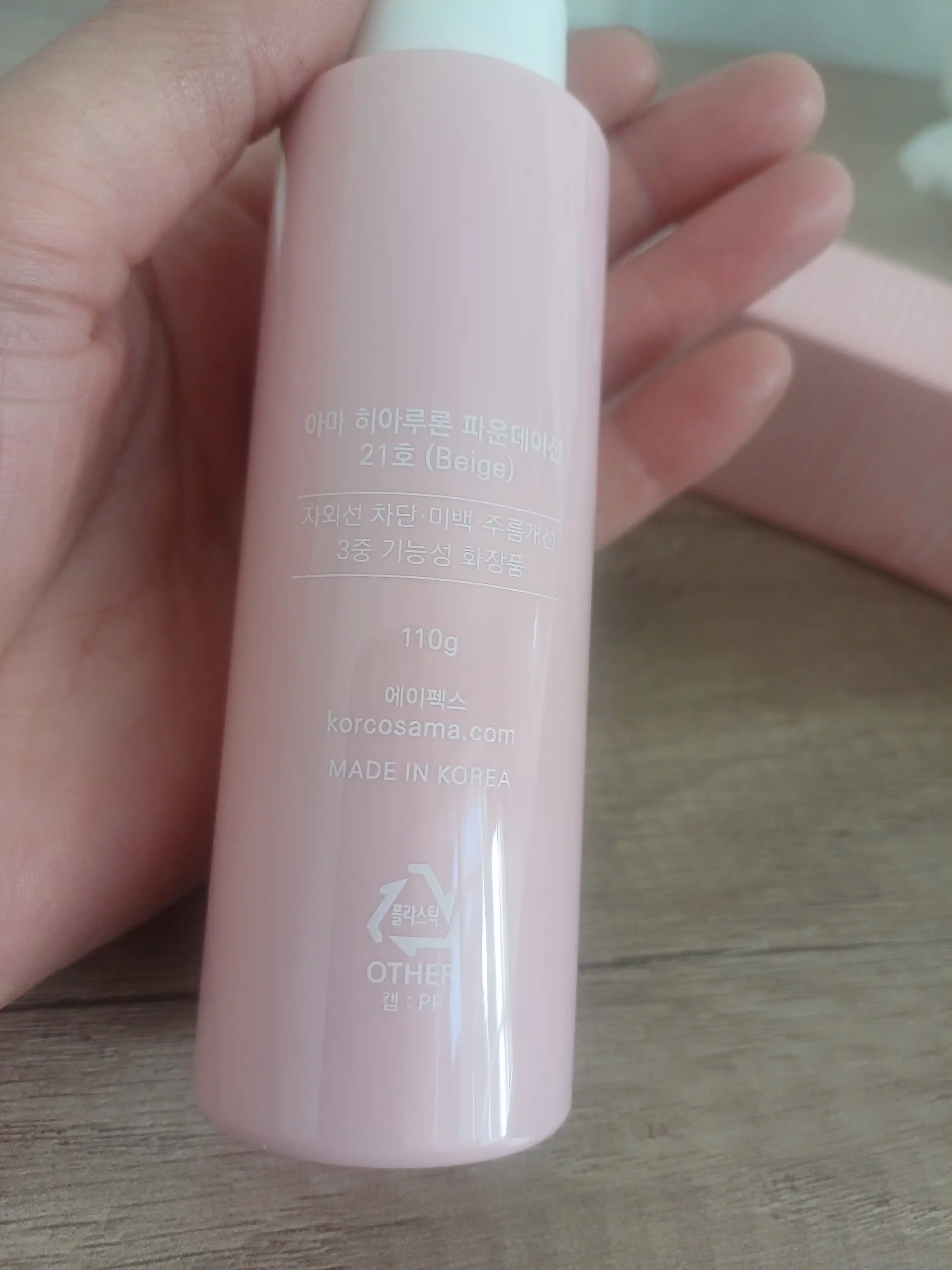 Tonal kremi AMA Hyaluron Foundation, gialuron kislotali, namlantiruvchi, 110 ml