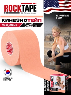 Бежевый