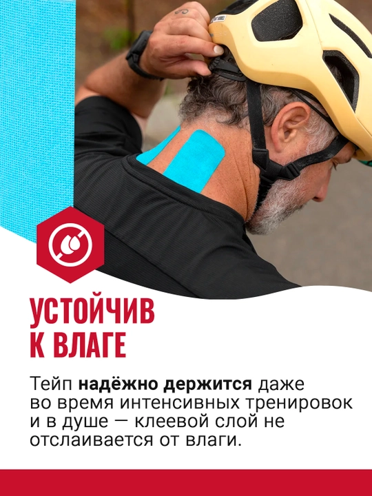 Кинезио тейп Rocktape, 5см*5м, тейп спортивный, для устранения болей в мышцах и суставах