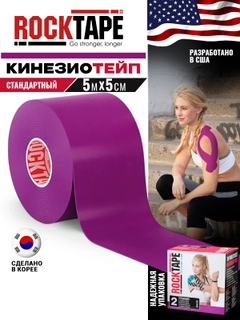 Фиолетовый