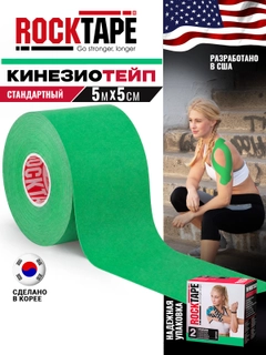 Зеленый
