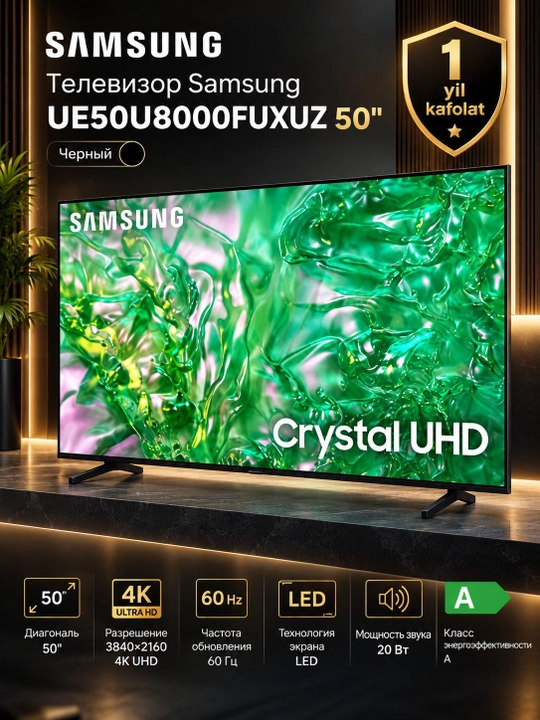 Телевизор SAMSUNG UE50U8000FUXUZ 50", Черный - 